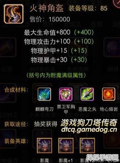 刀塔传奇影魔觉醒，解锁全新力量的深度探索