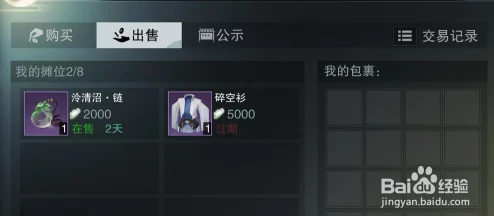 一梦江湖经验获取难题破解，应对经验上限的全面攻略