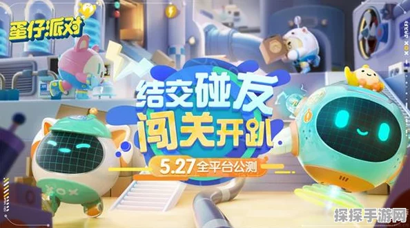 盲盒派对体力蛋糕获取全攻略