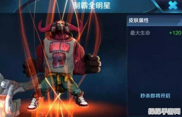 王者荣耀牛魔制霸全明星皮肤获取攻略，资源管理视角下的深度剖析