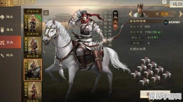 三国志战略版骑兵要略深度解析，新版本骑兵战术与实战应用