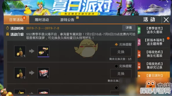 QQ区和平精英玩家必看，解锁游戏时长秘籍与赛事精彩瞬间回顾