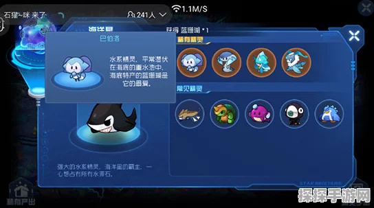 鸣潮蓝棘蜥全解析，珍稀异兽的效用与捕获秘籍震撼发布