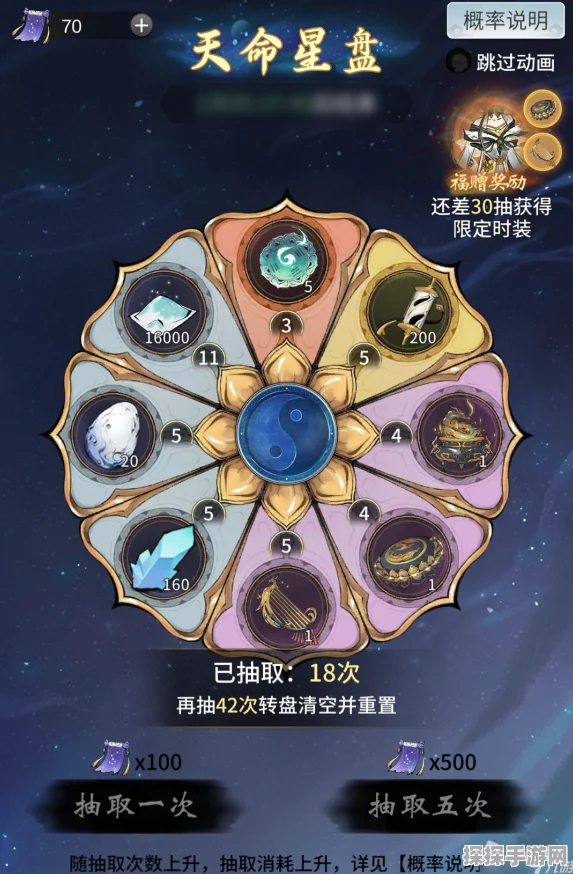 手游资讯，深入解析一念逍遥星宿坛作用及玩法