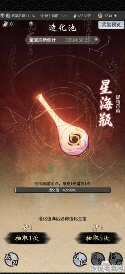 手游资讯，深入解析一念逍遥星宿坛作用及玩法