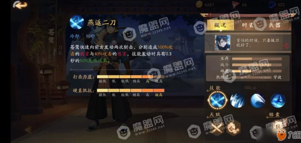 风云岛行动苍鹭连招与技能释放顺序深度攻略