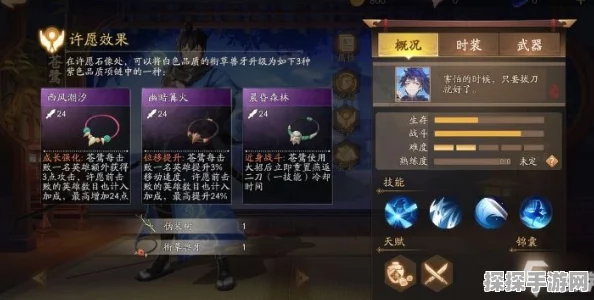 风云岛行动苍鹭连招与技能释放顺序深度攻略