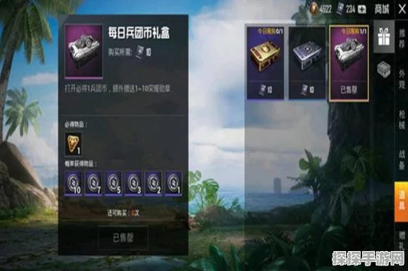 和平精英0元白嫖手册攻略，揭秘游戏内隐藏福利