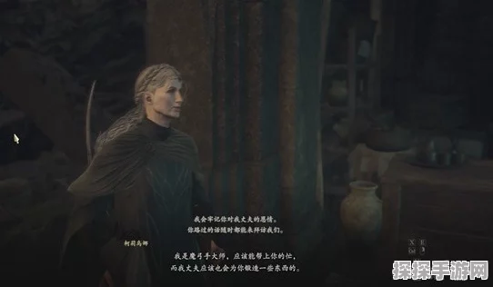 龙之信条2隐居夫妇支线任务，解锁魔弓手职业大师技能全攻略