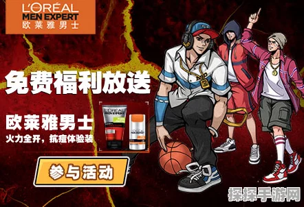 街头篮球手游豪礼相送，时限+5装饰限时领取活动盛大开启