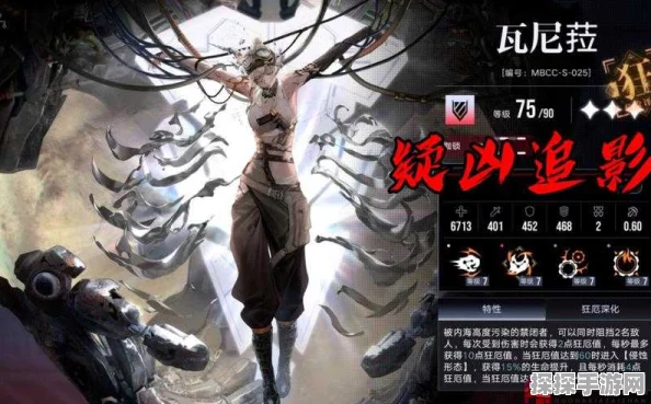 无期迷途疑凶追影恩菲尔深度攻略，解锁全新挑战，揭秘通关秘籍