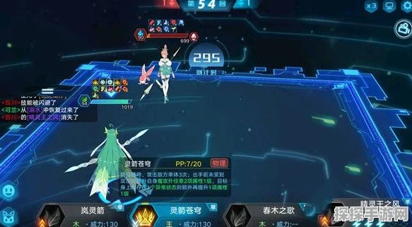 奥拉星手游资讯，可兰PVE装备选择全解析