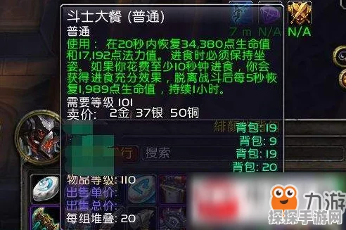 魔兽世界首起刀落任务全攻略及传奇成就解锁秘诀