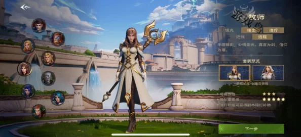 塔瑞斯世界牧师职业天赋加点全攻略