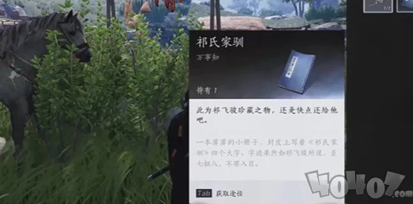燕云十六声手游资讯，详解魂无归处任务攻略