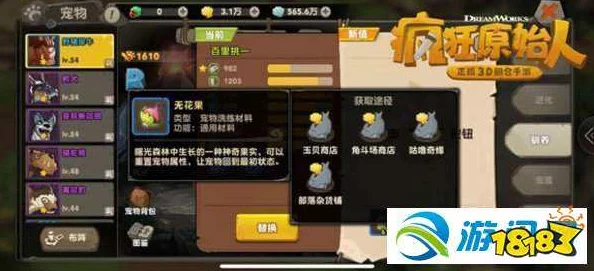 手游资讯，无期迷途缚命之枷获取攻略详解