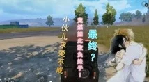 和平精英太空之旅道具与装置使用全攻略