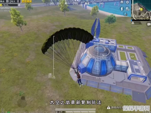 和平精英太空之旅道具与装置使用全攻略
