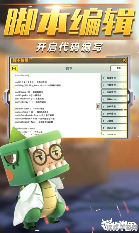 迷你世界体验服账号与密码获取全攻略