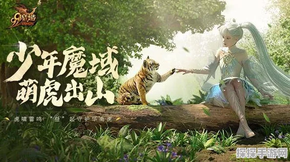 手游资讯，热门游戏梦幻纪元新版本发布，践行社会责任助力高质量发展
