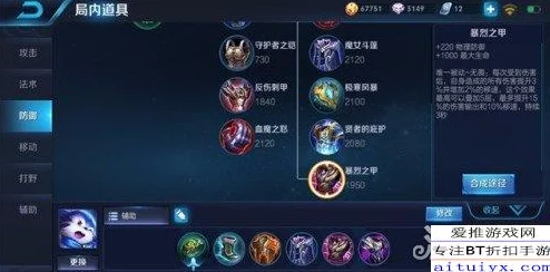 王者荣耀，梦奇英雄深度解析——优缺点全面剖析