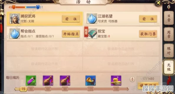 鬼谷八荒手游愚公遗愿任务深度解析与攻略指南