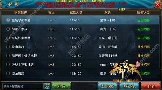 鬼谷八荒手游愚公遗愿任务深度解析与攻略指南