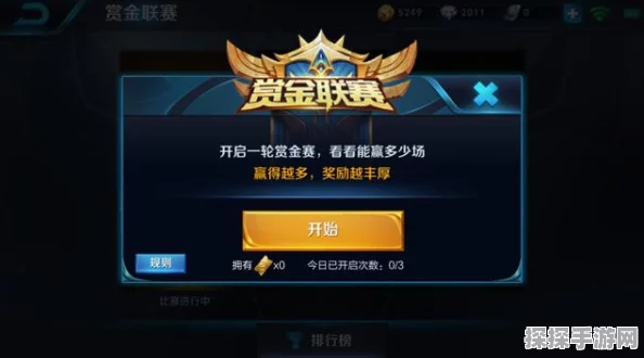 王者荣耀赏金赛失利后，如何重整旗鼓再出发——全面攻略与最新资讯