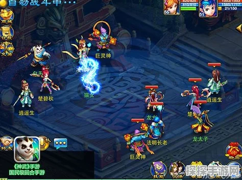 神武手游升级攻略，小伙伴与神武4快速升级秘籍