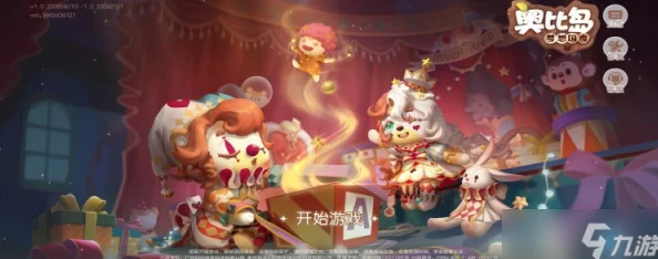 奥比岛手游石巨人位置揭秘，探索奥比广场的奇妙之旅