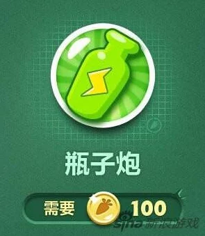保卫萝卜3新战术揭秘，瓶子炮实战深度解析