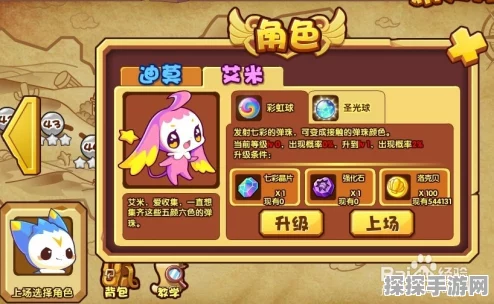 手游资讯，洛克王国白露时节活动全攻略