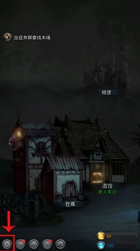 地下城堡2远山庄园攻略，揭秘伪装者后的神秘庄园