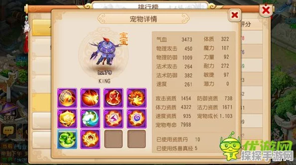 梦幻西游手游黄莽变化之术学习指南