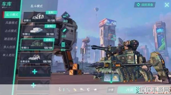 重装上阵，无限战车武器选择指南与推荐