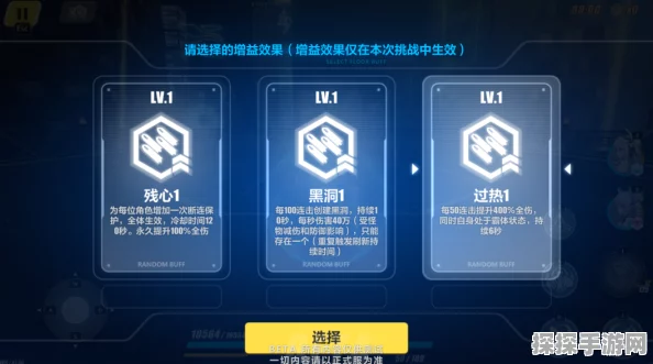 崩坏3珊瑚岛行动攻略，连击特化Buff选择与第一关通关秘籍
