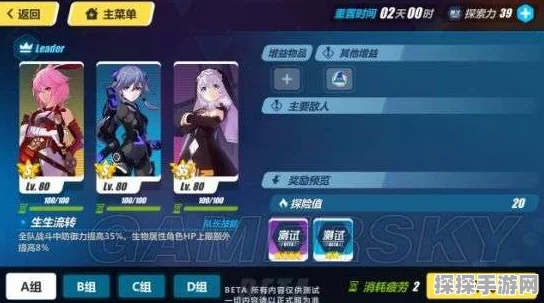 崩坏3珊瑚岛行动攻略，连击特化Buff选择与第一关通关秘籍