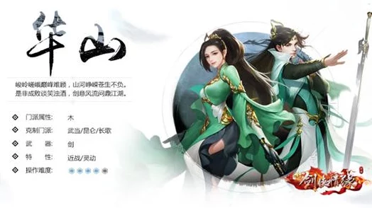 剑侠情缘手游天王PK技巧深度解析，实战走位与制胜策略全揭秘