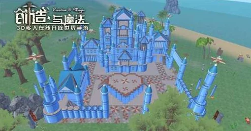 创造与魔法家园升级全攻略，打造梦幻家园，建设理想王国