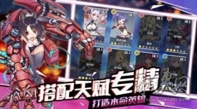 手游资讯，热门游戏光与夜之恋内存占用优化及新版本亮点揭秘
