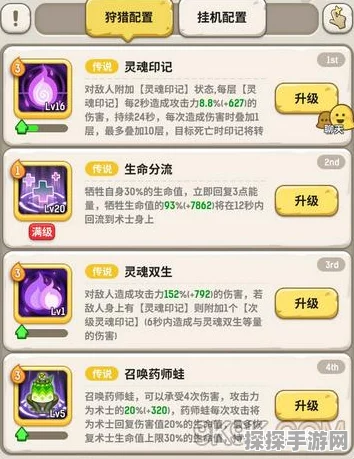 不休的乌拉拉宠物图鉴大全全新版本更新资讯