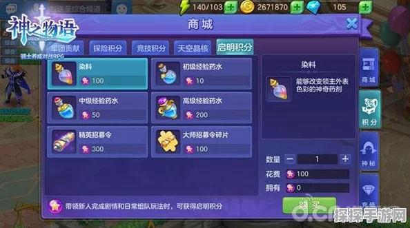 手游资讯，原神四星角色培养排行，助力你的冒险之旅