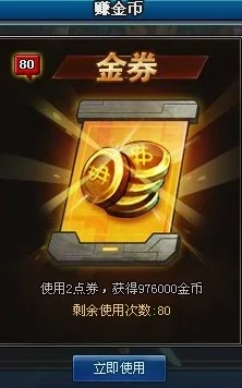 和平精英服饰币高效获取攻略，揭秘新活动赢取海量服饰币！