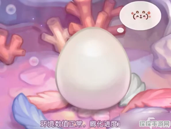 奥比岛手游宠物蛋孵化玩法全攻略