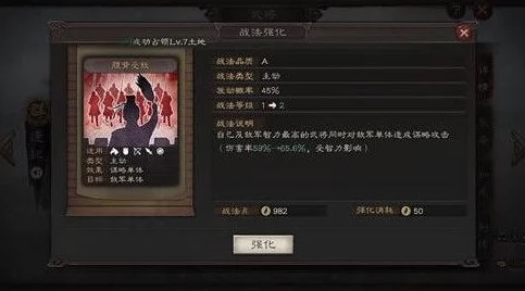 三国志战略版蔡文姬三阵势深度解析，版本更新带来全新战术体验