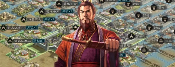 手游资讯，三国志·战略版曹操开荒战法全解析