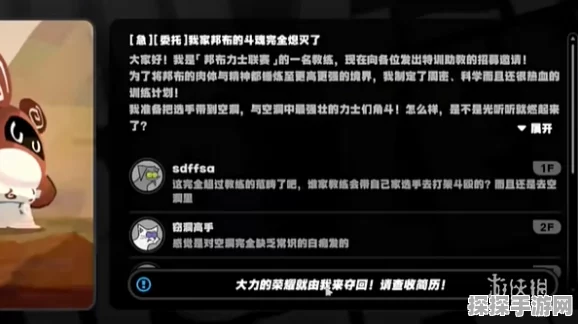 手游资讯，绝区零古道热肠奖章3获取攻略详解