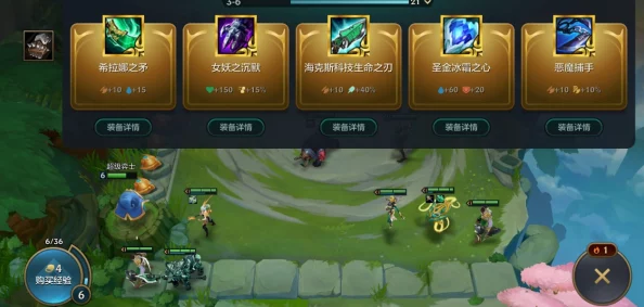 金铲铲之战大师段位掉段机制全面解析