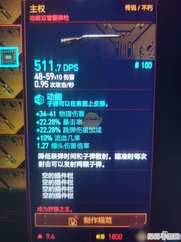 口袋奇兵装备图纸获取全攻略