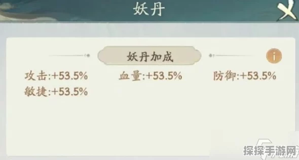 寻道大千妖域行商新动向，深度解析与独家资讯